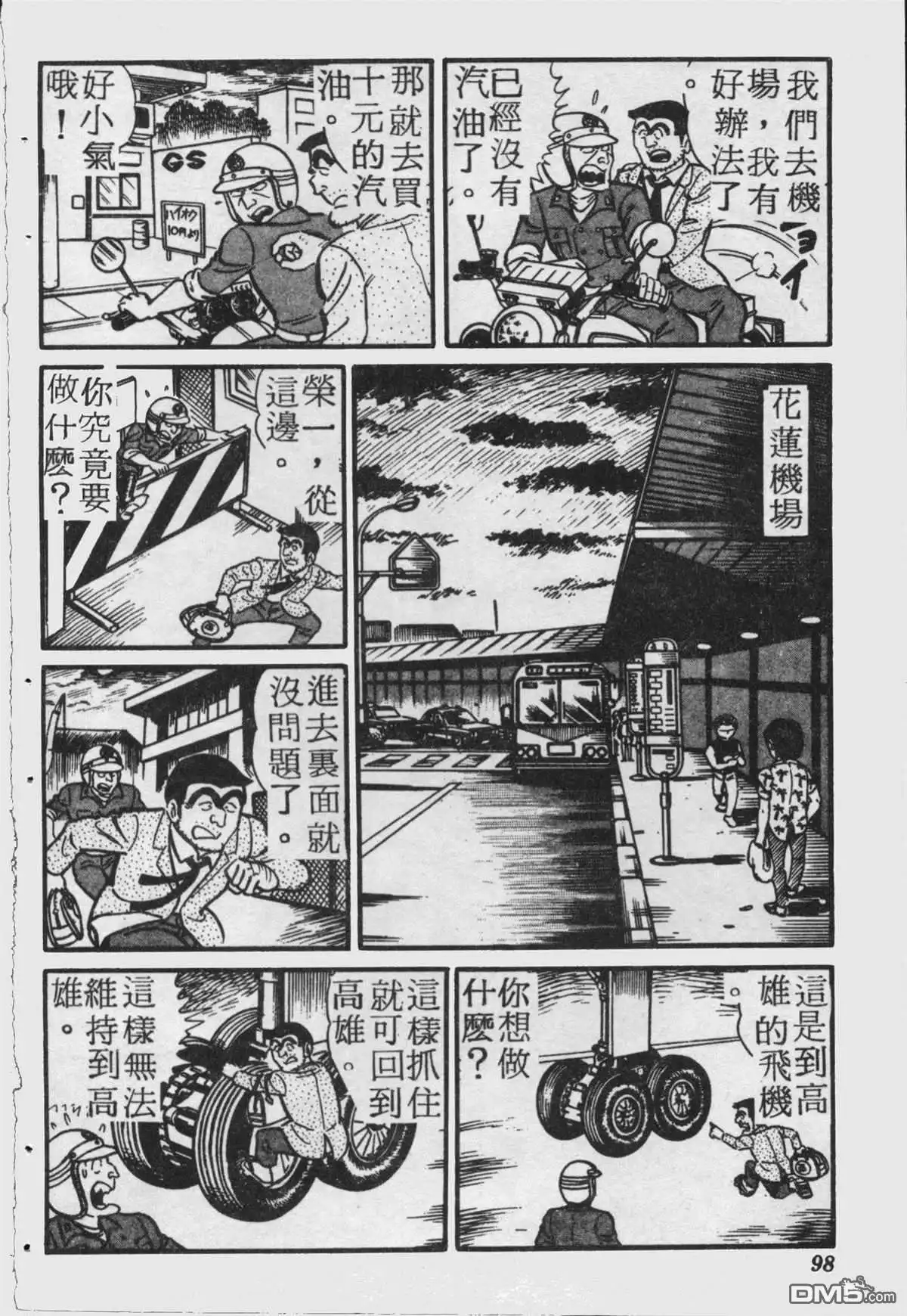 第97页