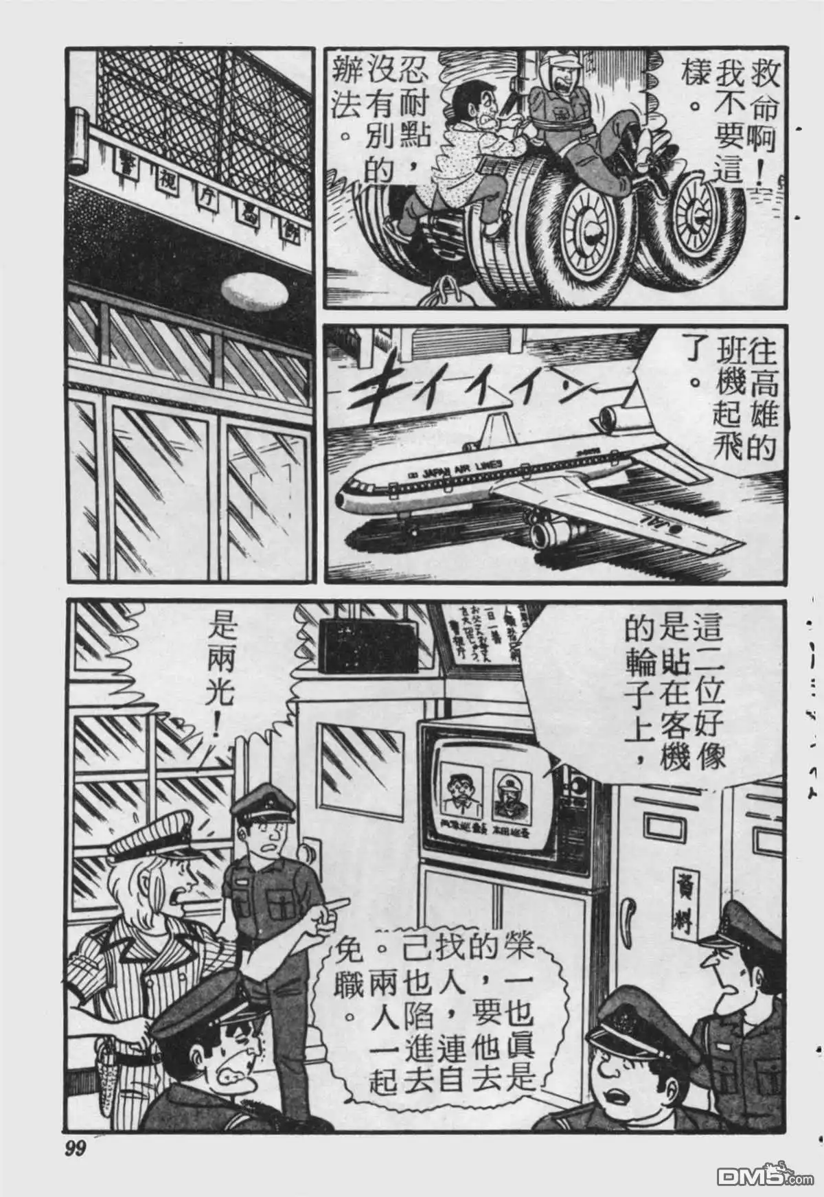 第98页