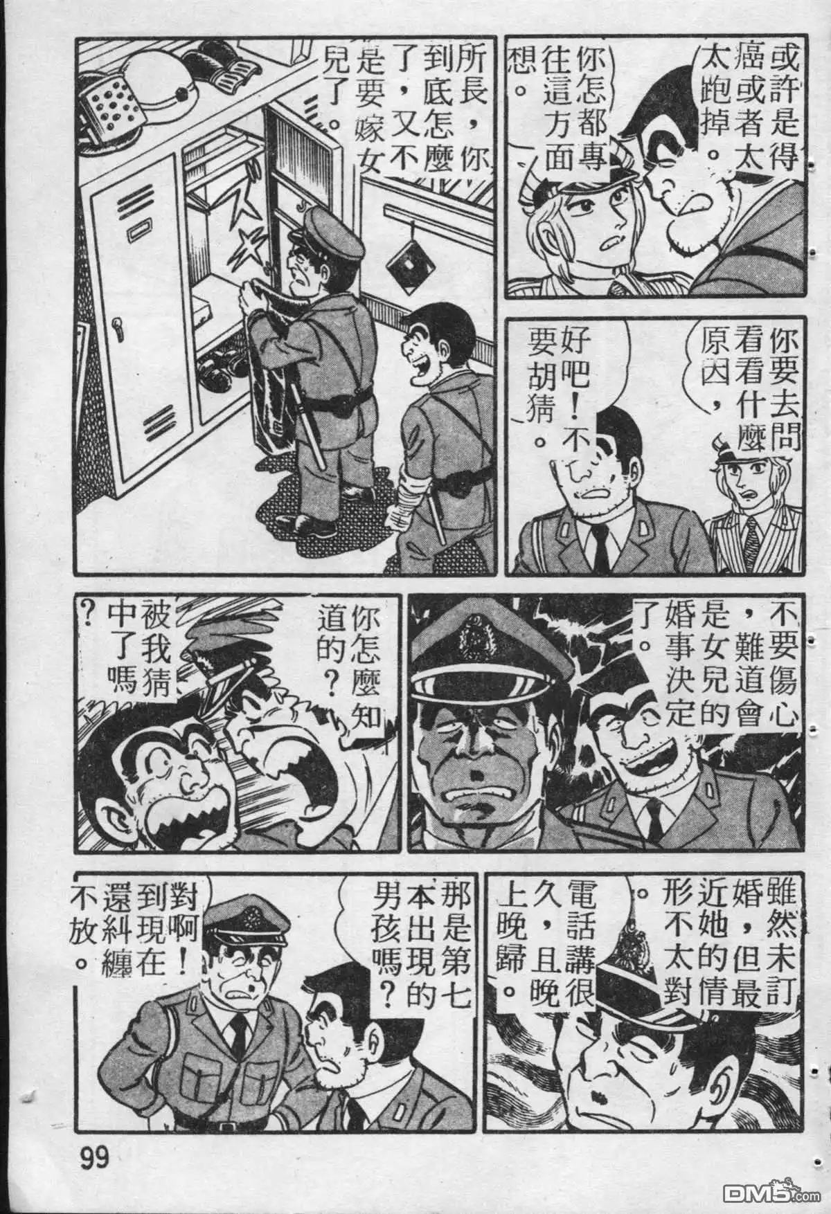 第100页