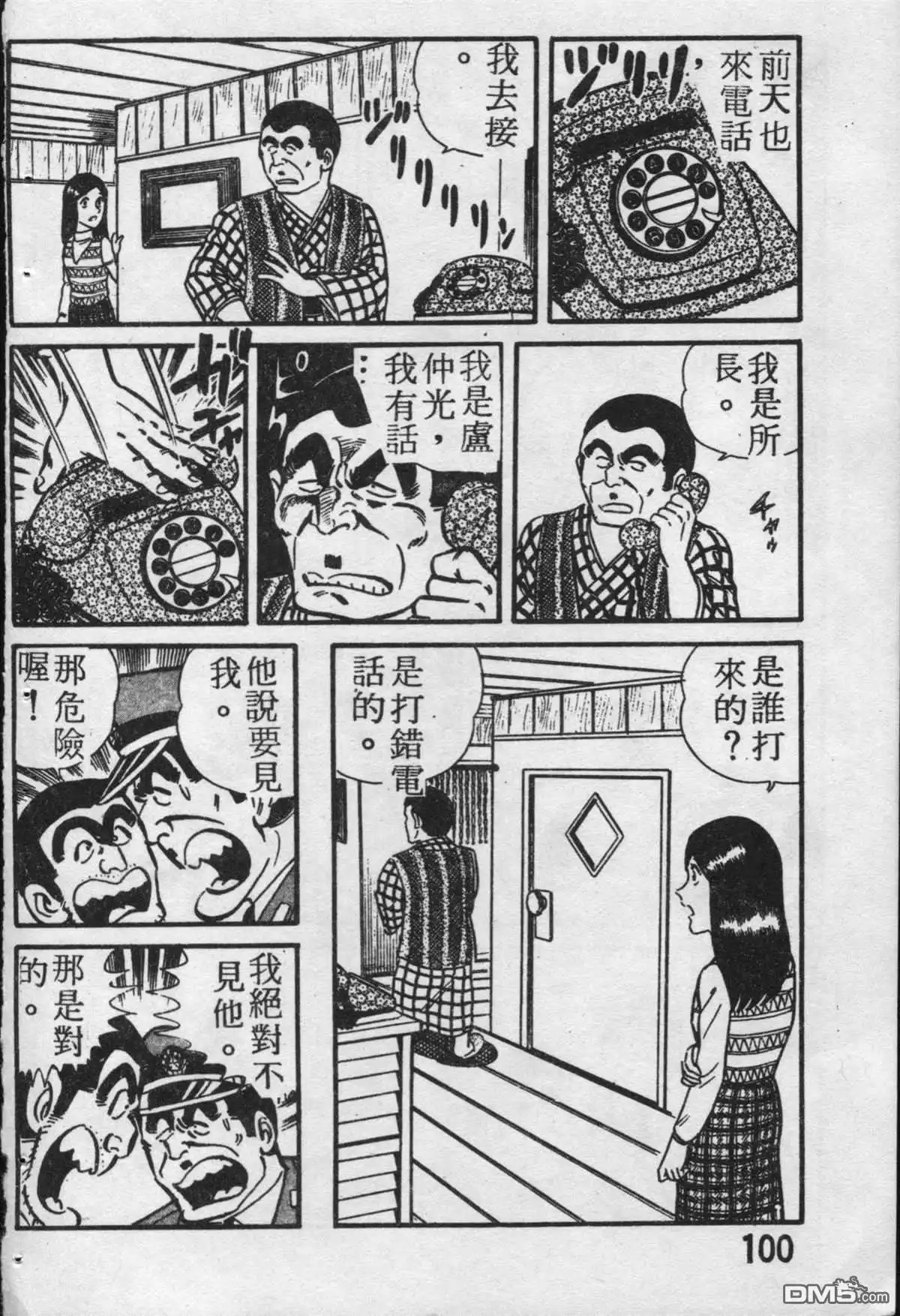 第101页