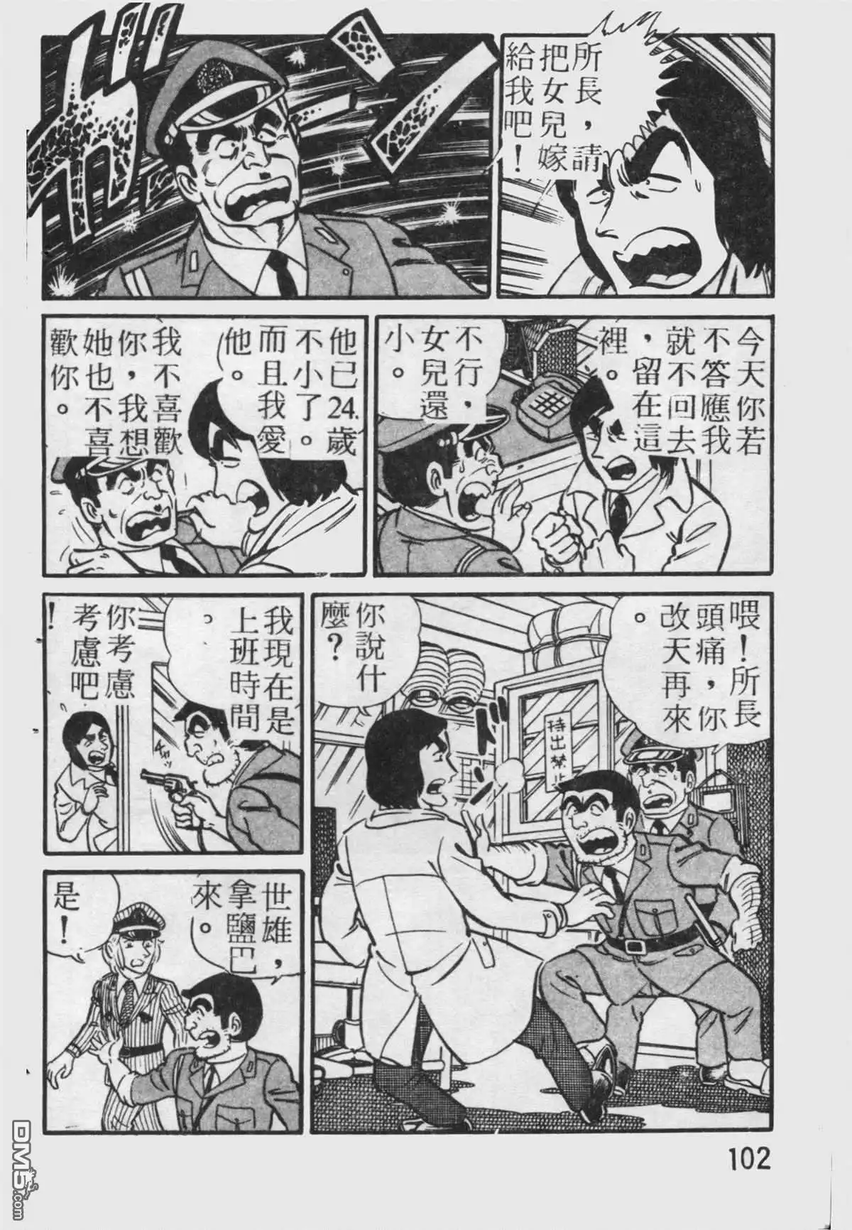 第103页