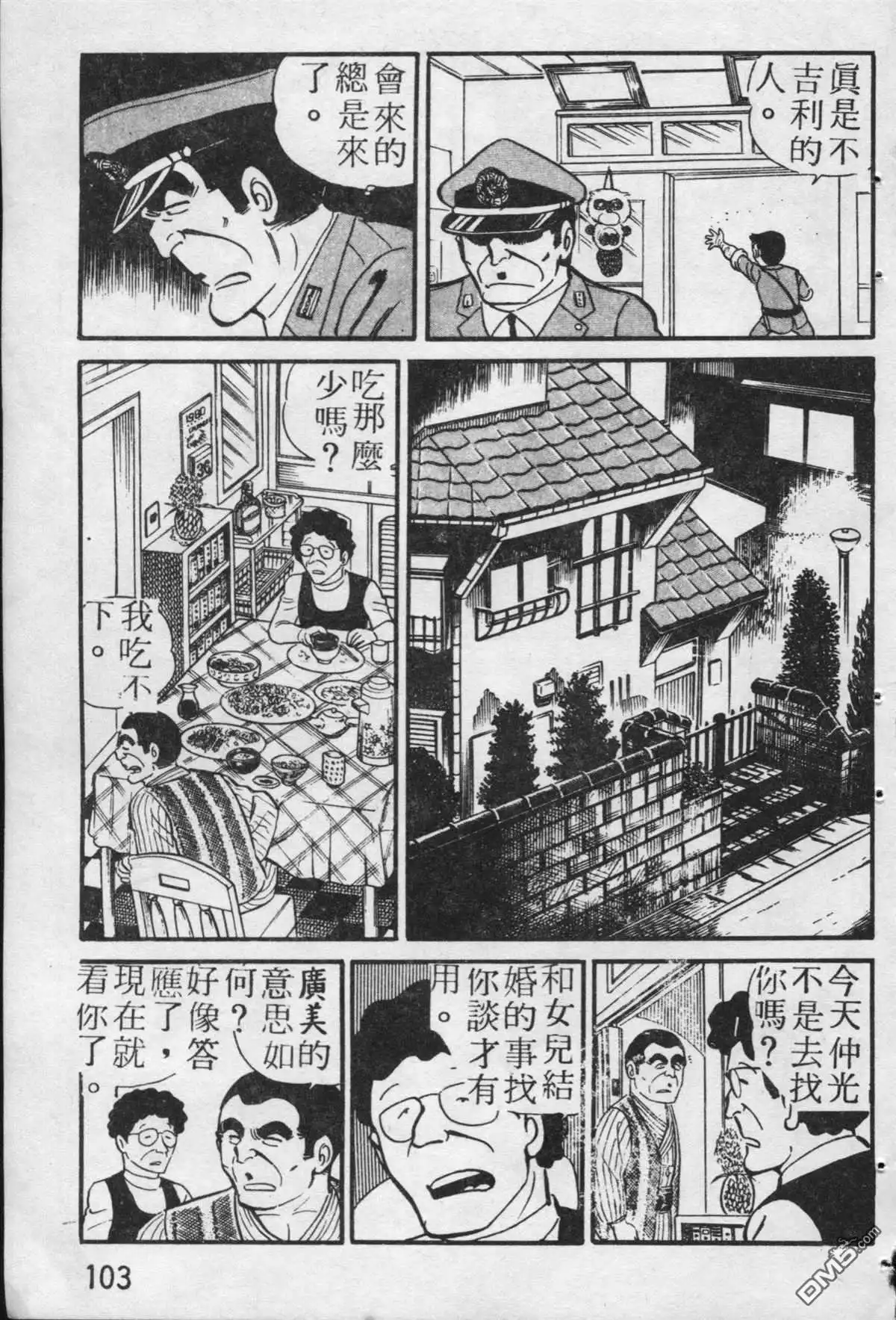 第104页