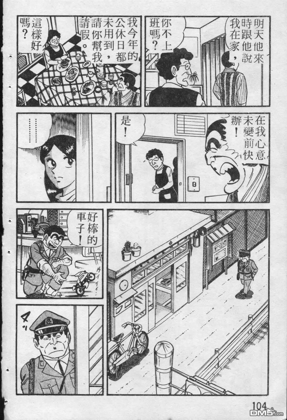 第105页