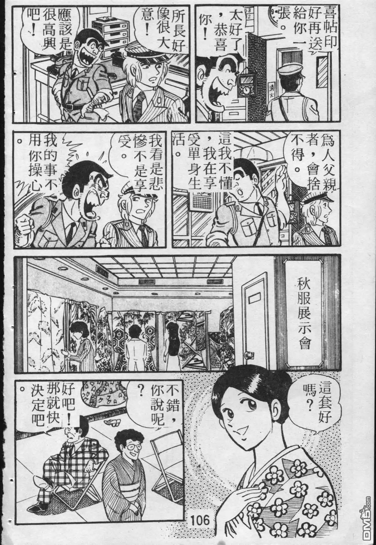 第107页