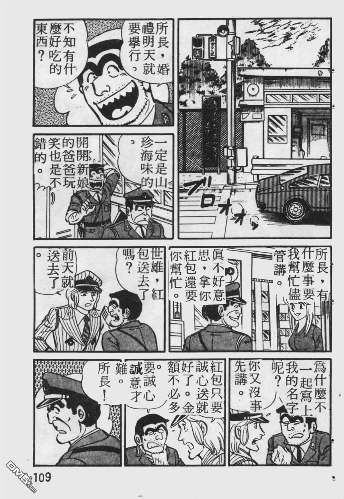 第110页