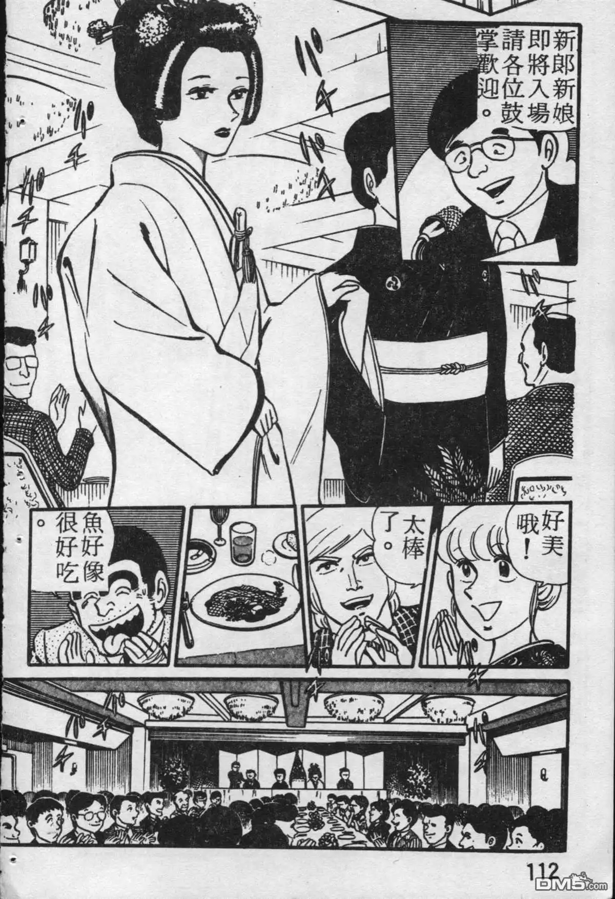第113页