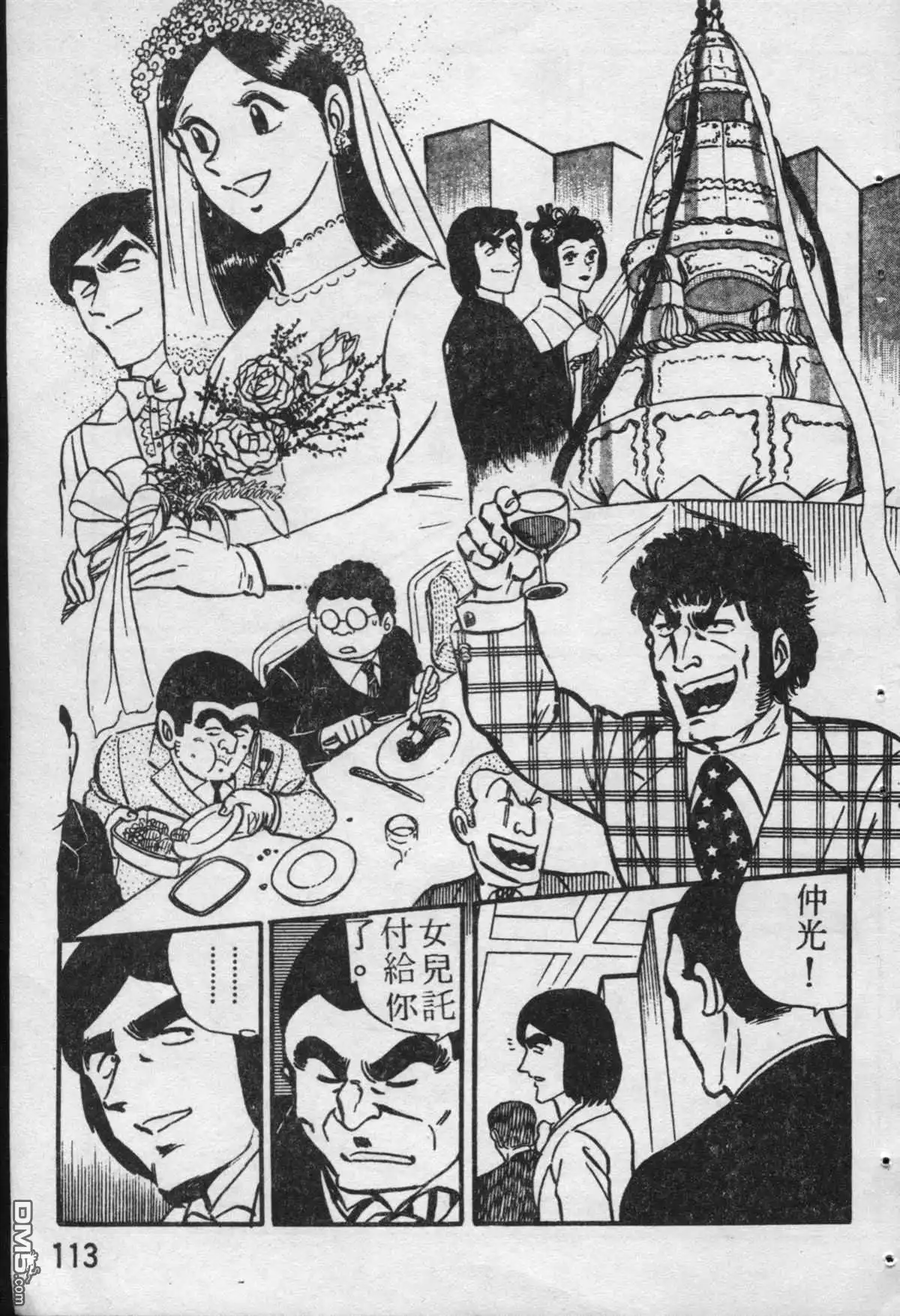 第114页