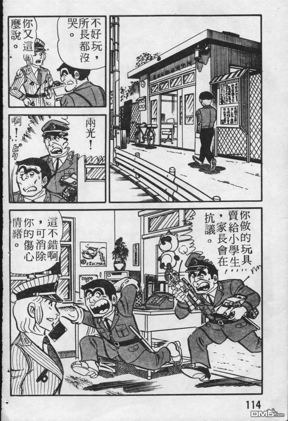 第115页