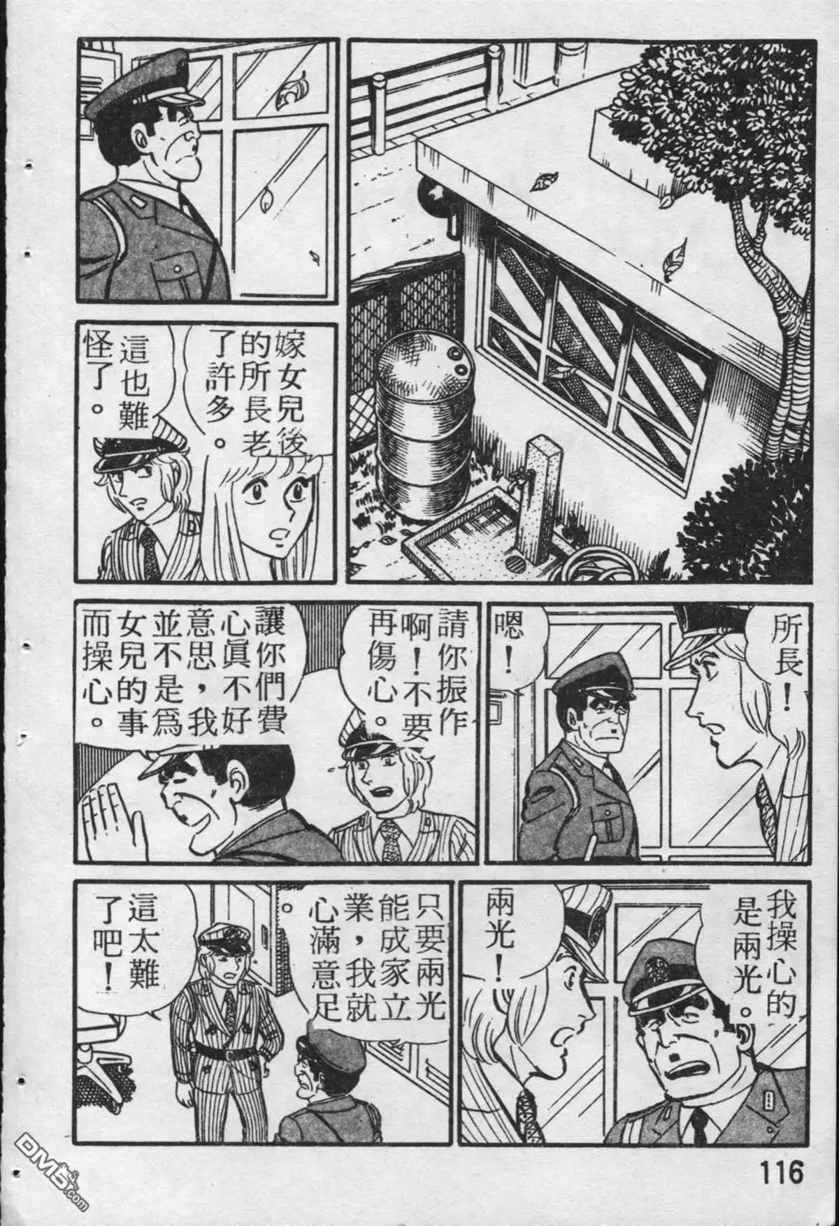 第117页