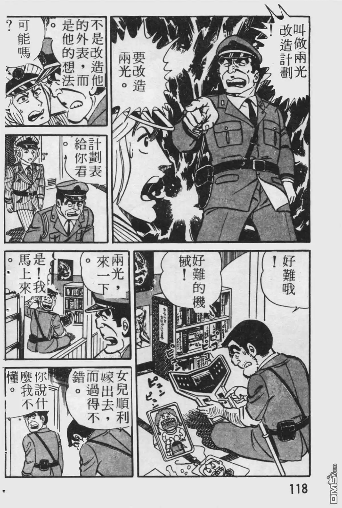 第119页
