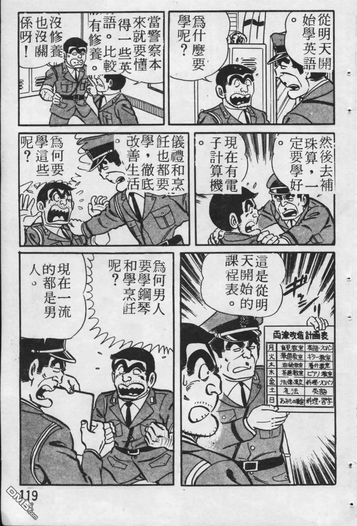 第120页