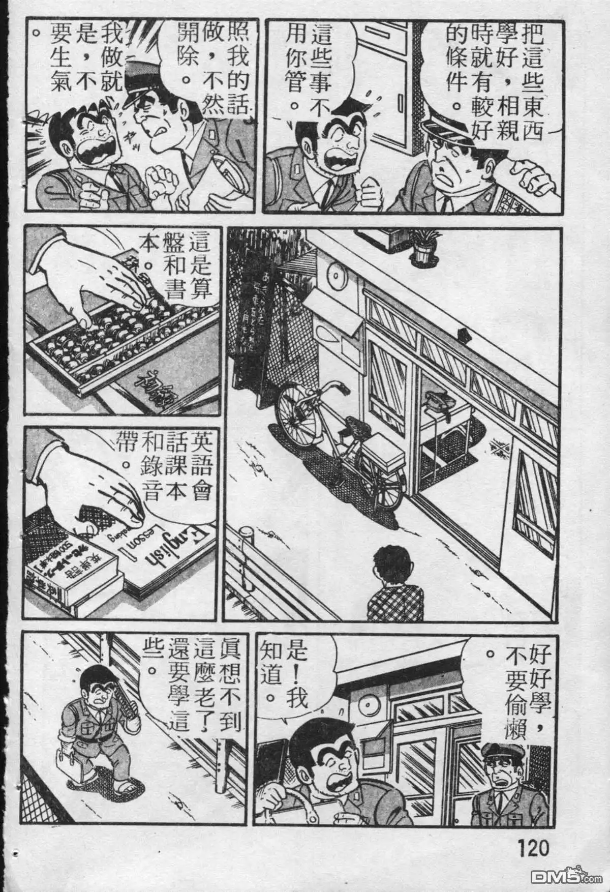 第121页