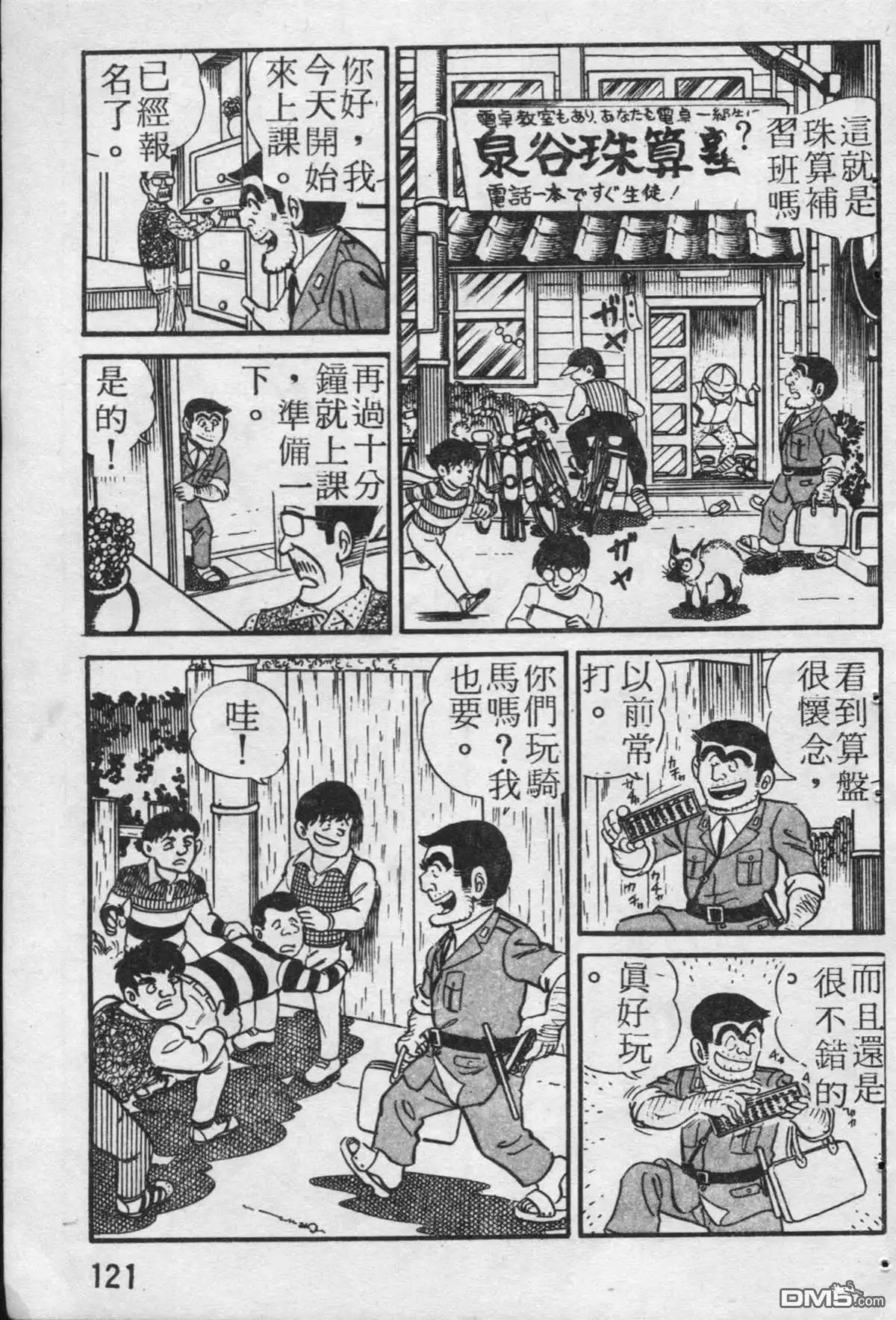 第122页