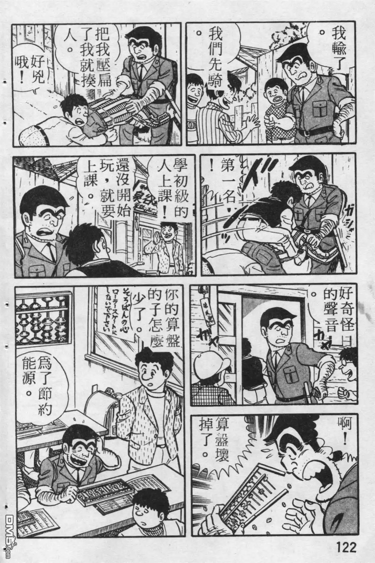 第123页