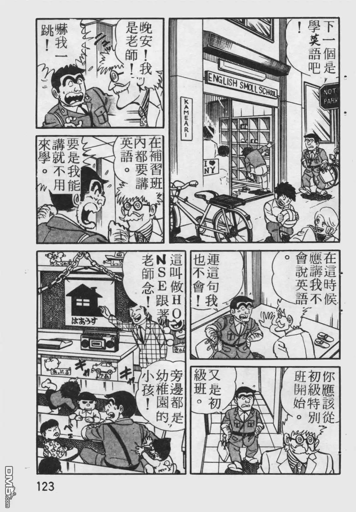 第124页
