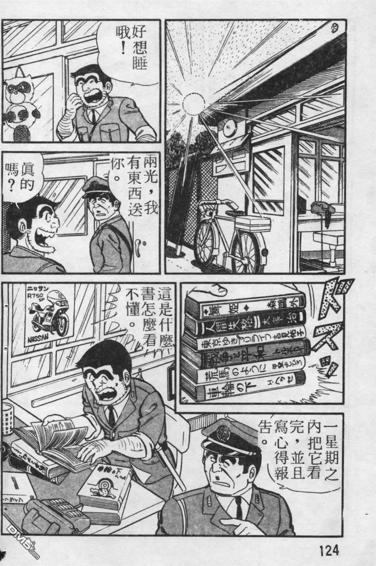 第125页