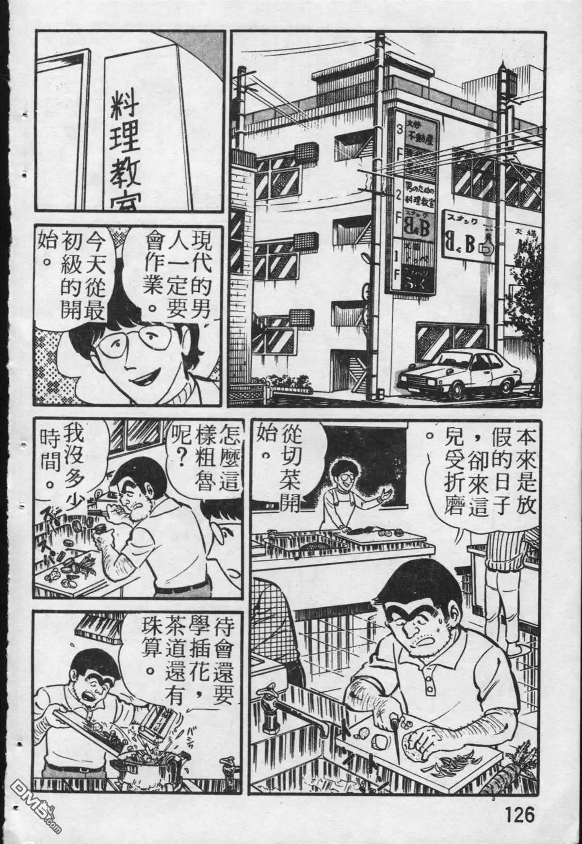 第127页