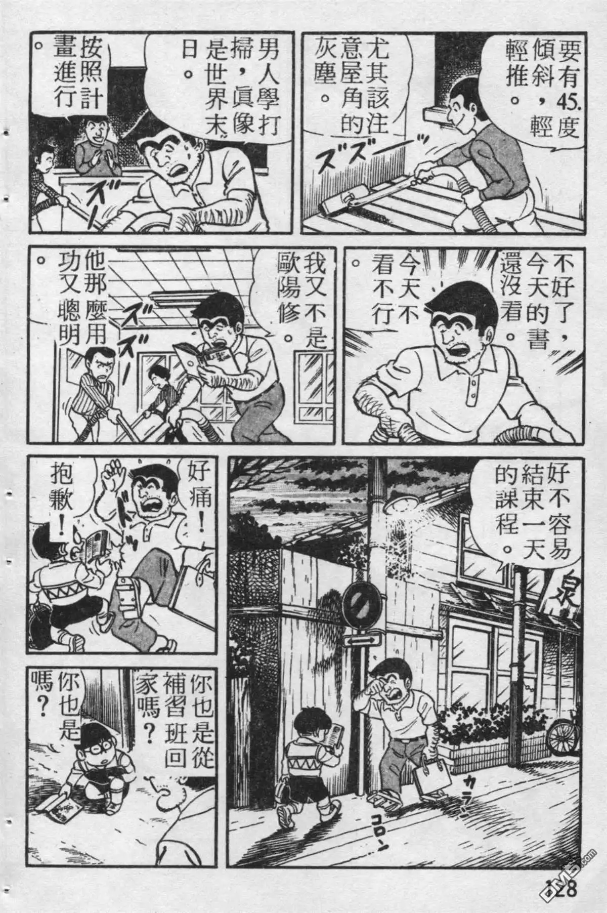 第129页