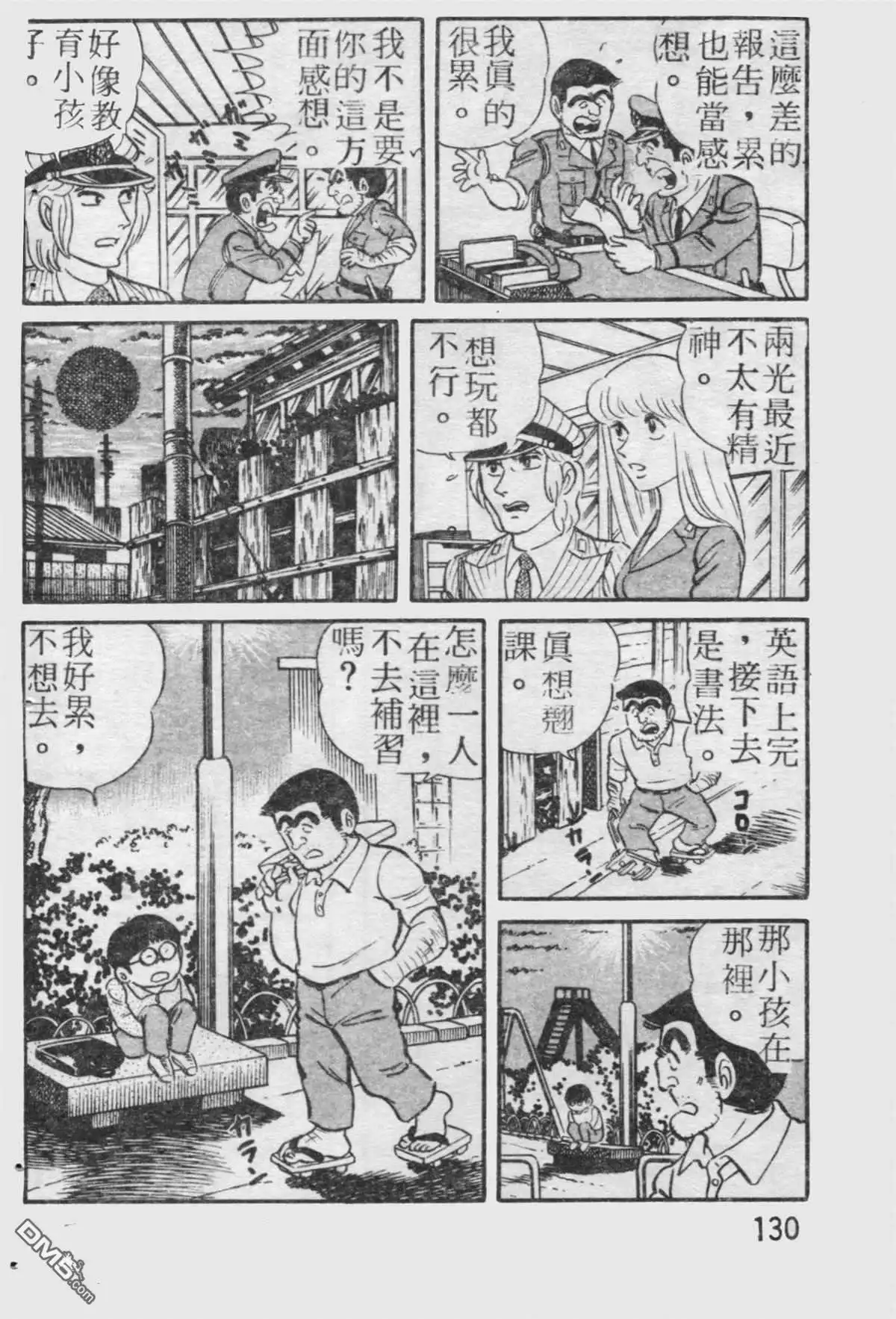第131页