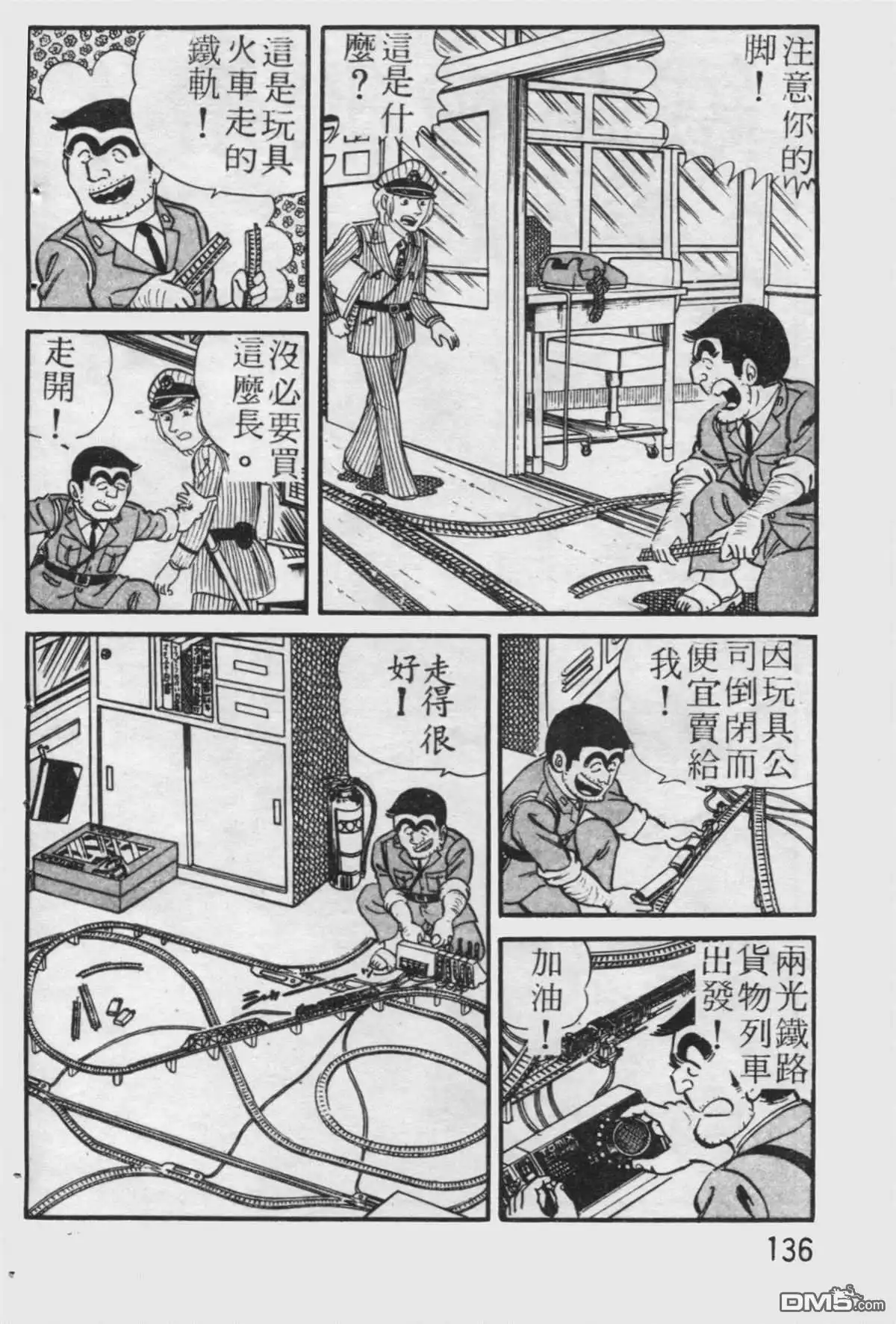 第137页