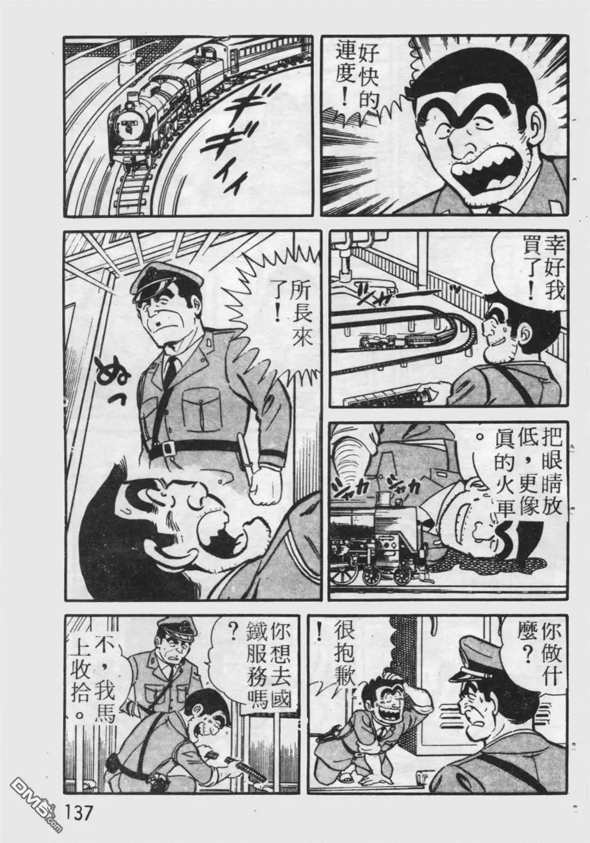 第138页