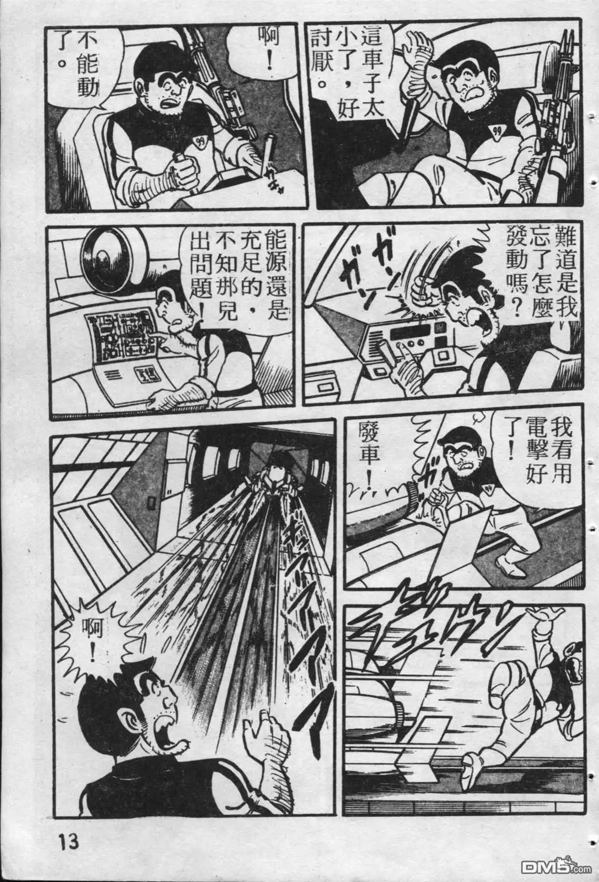 第14页