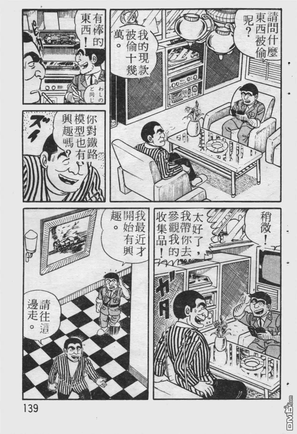 第140页