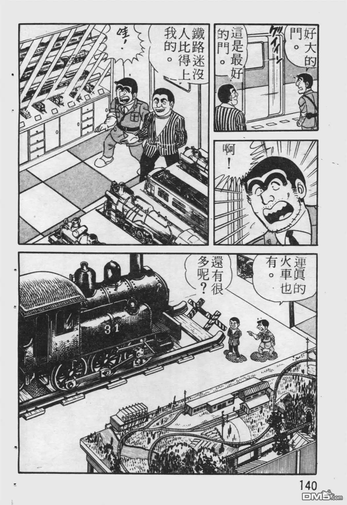 第141页