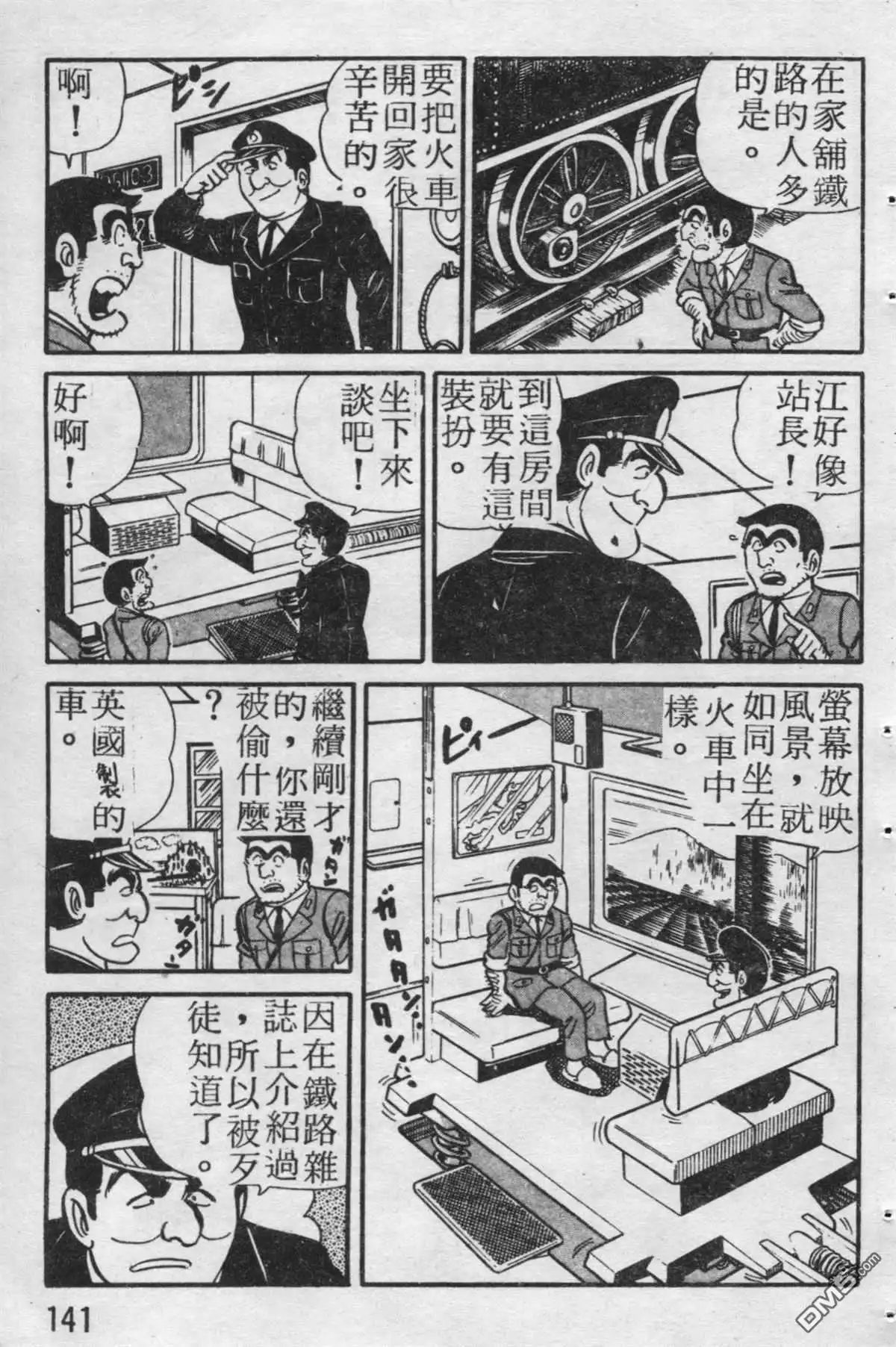 第142页