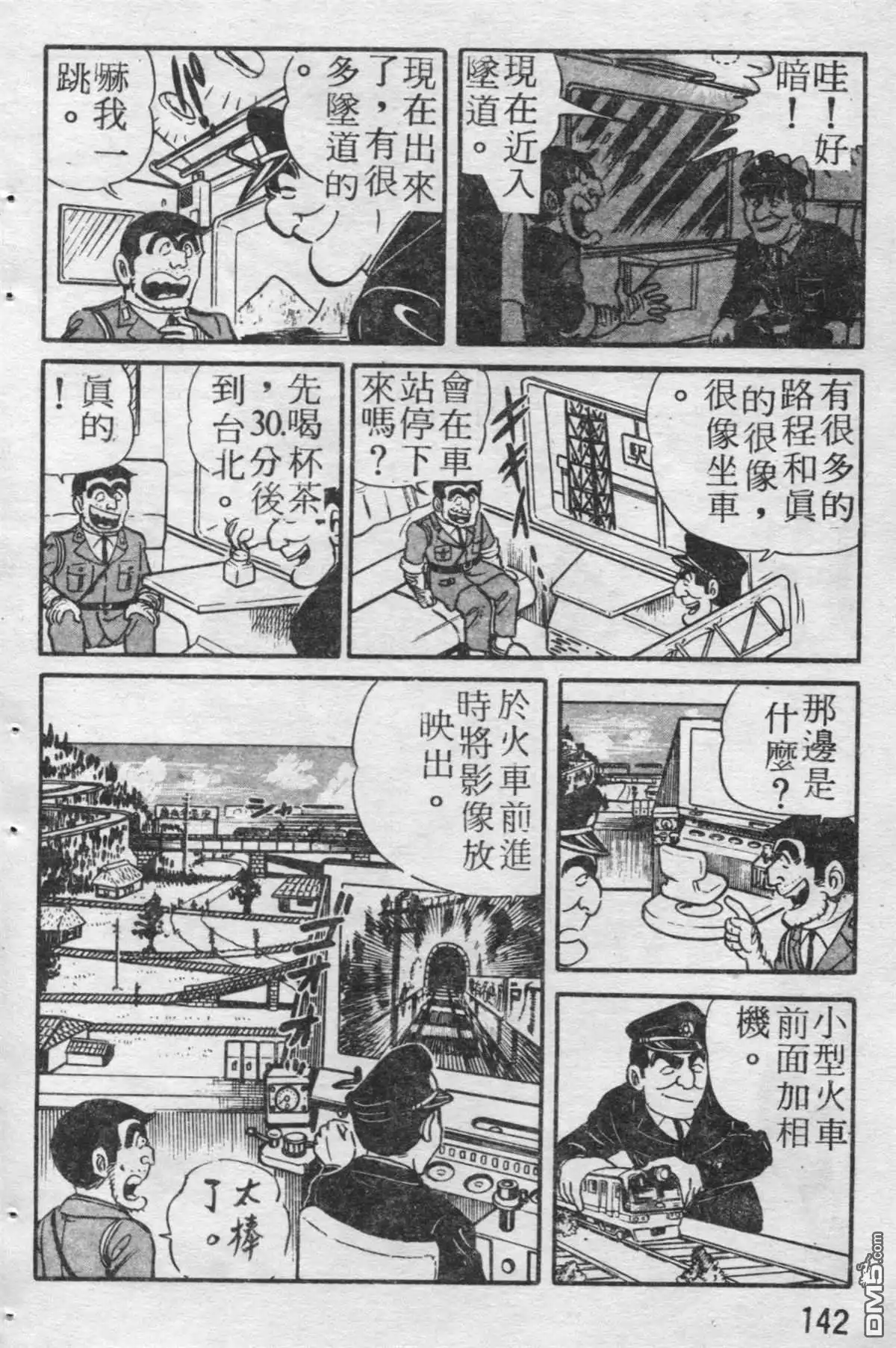 第143页