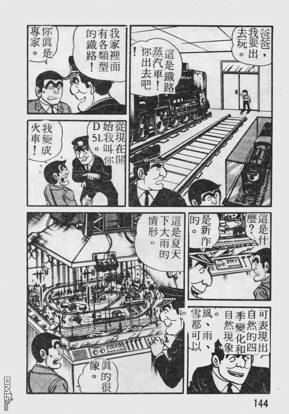第145页