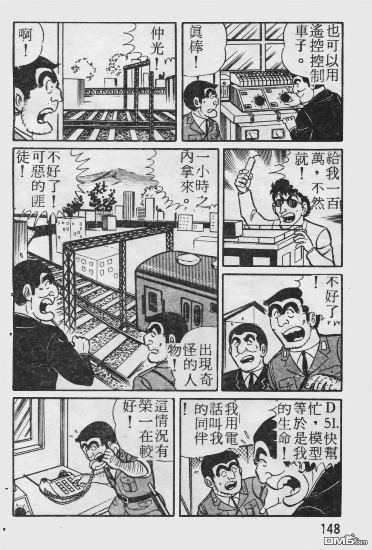 第149页