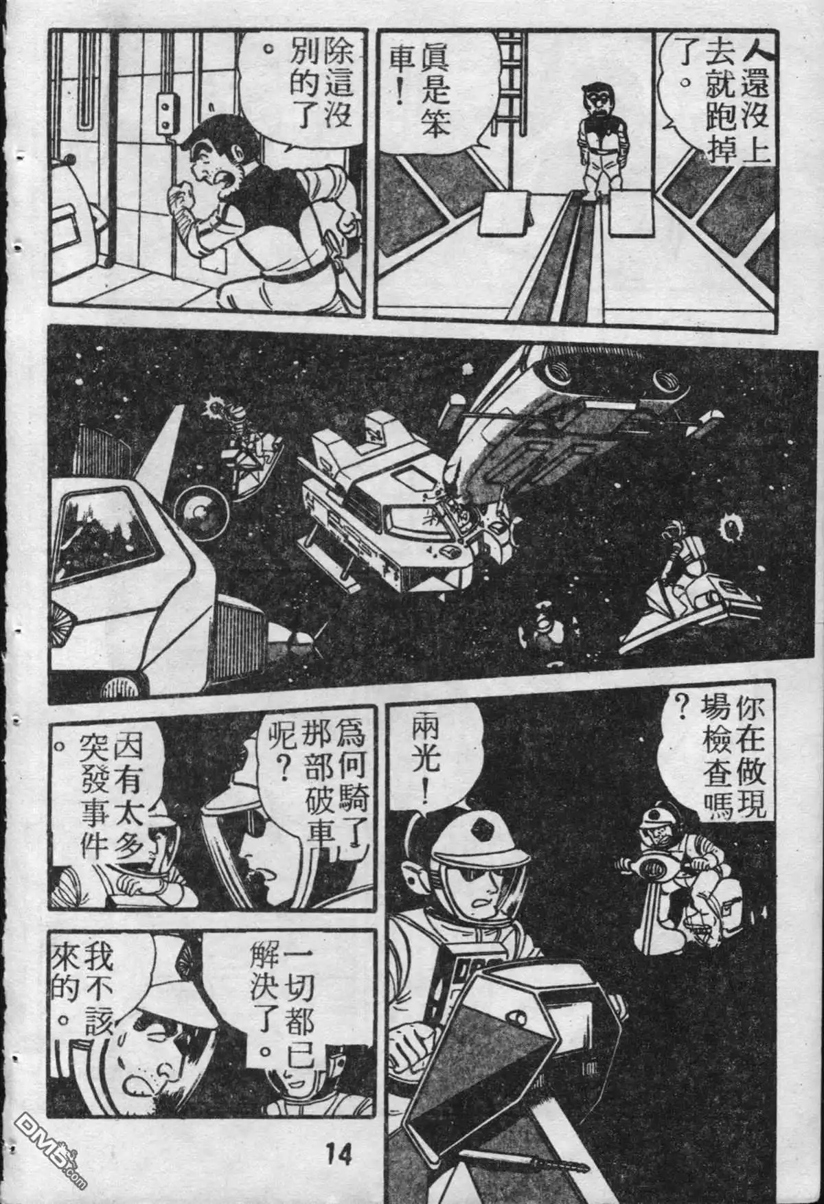 第15页