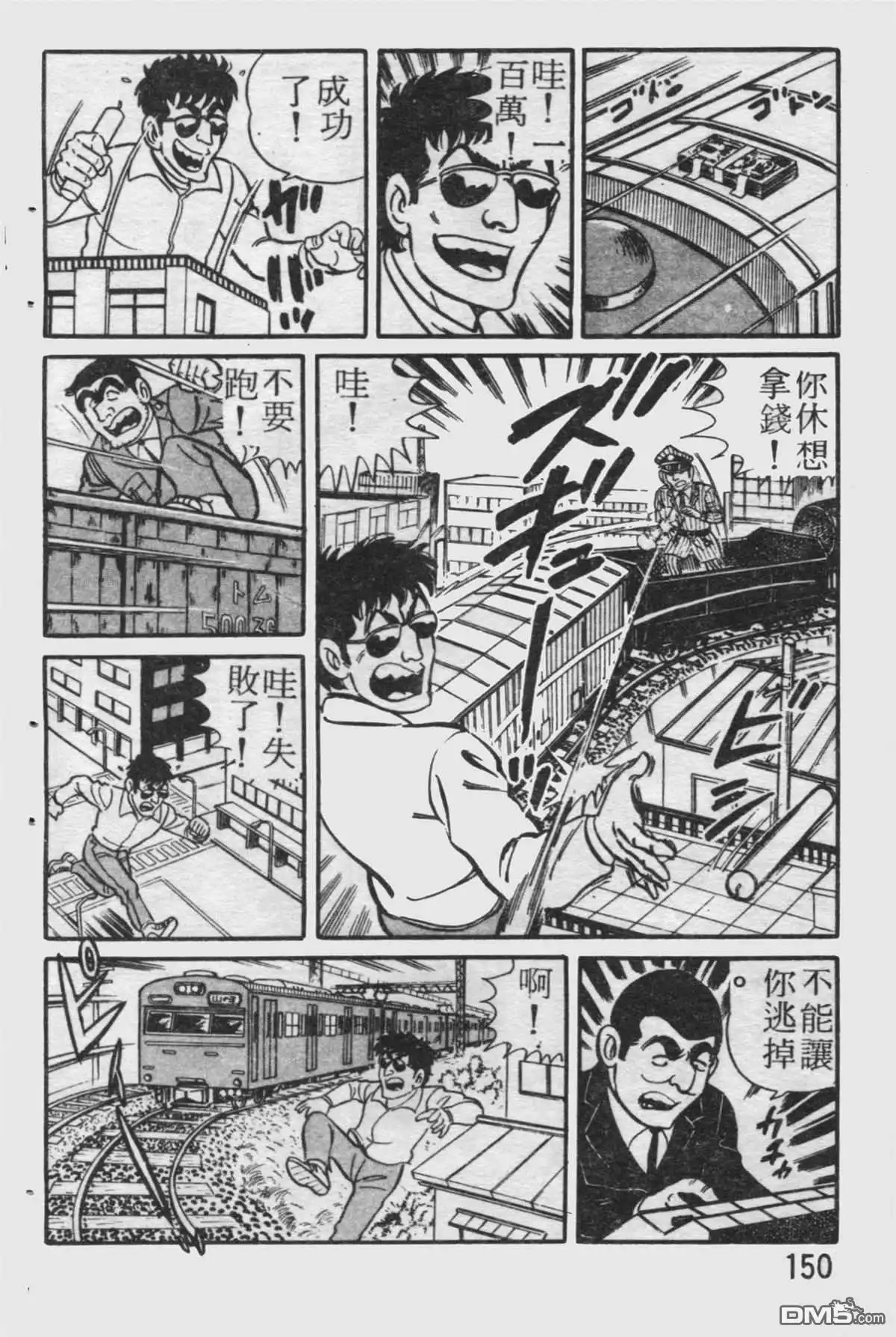第151页