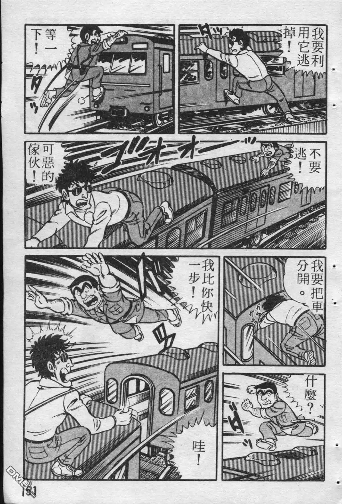 第152页