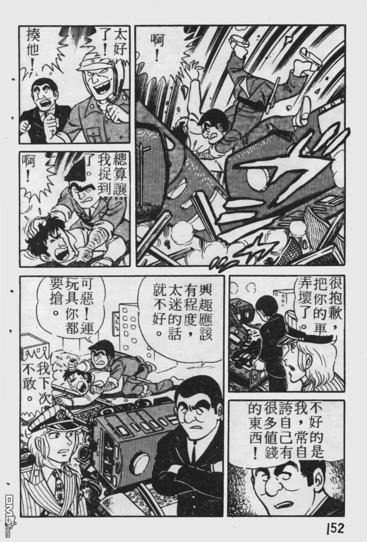 第153页