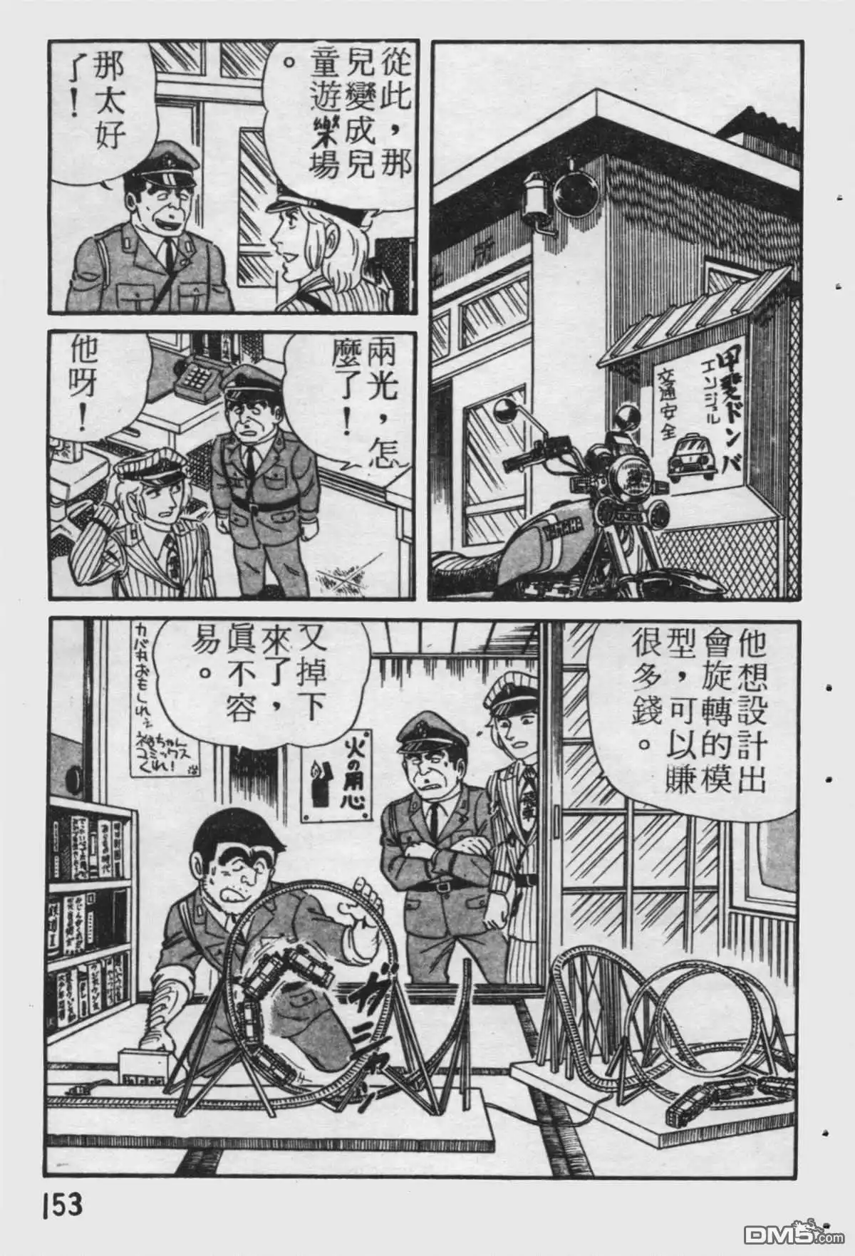 第154页