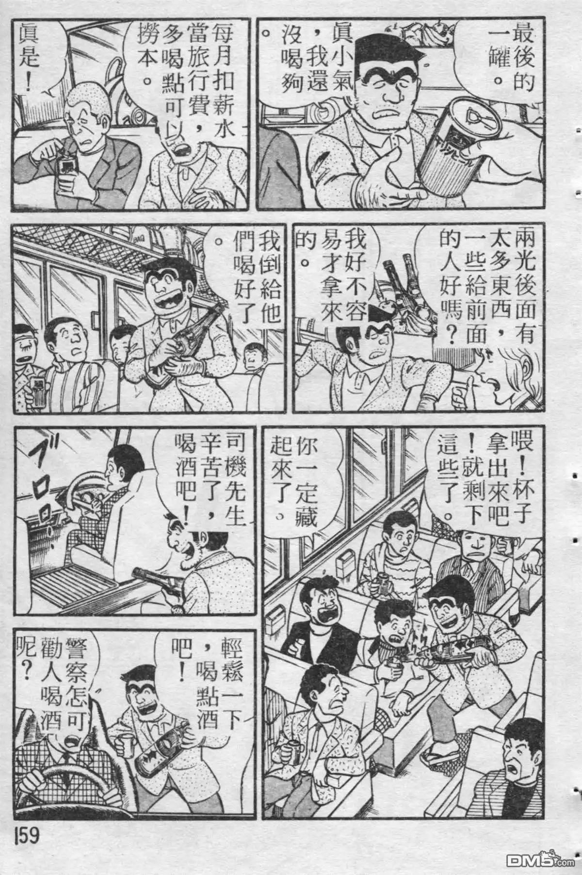 第160页