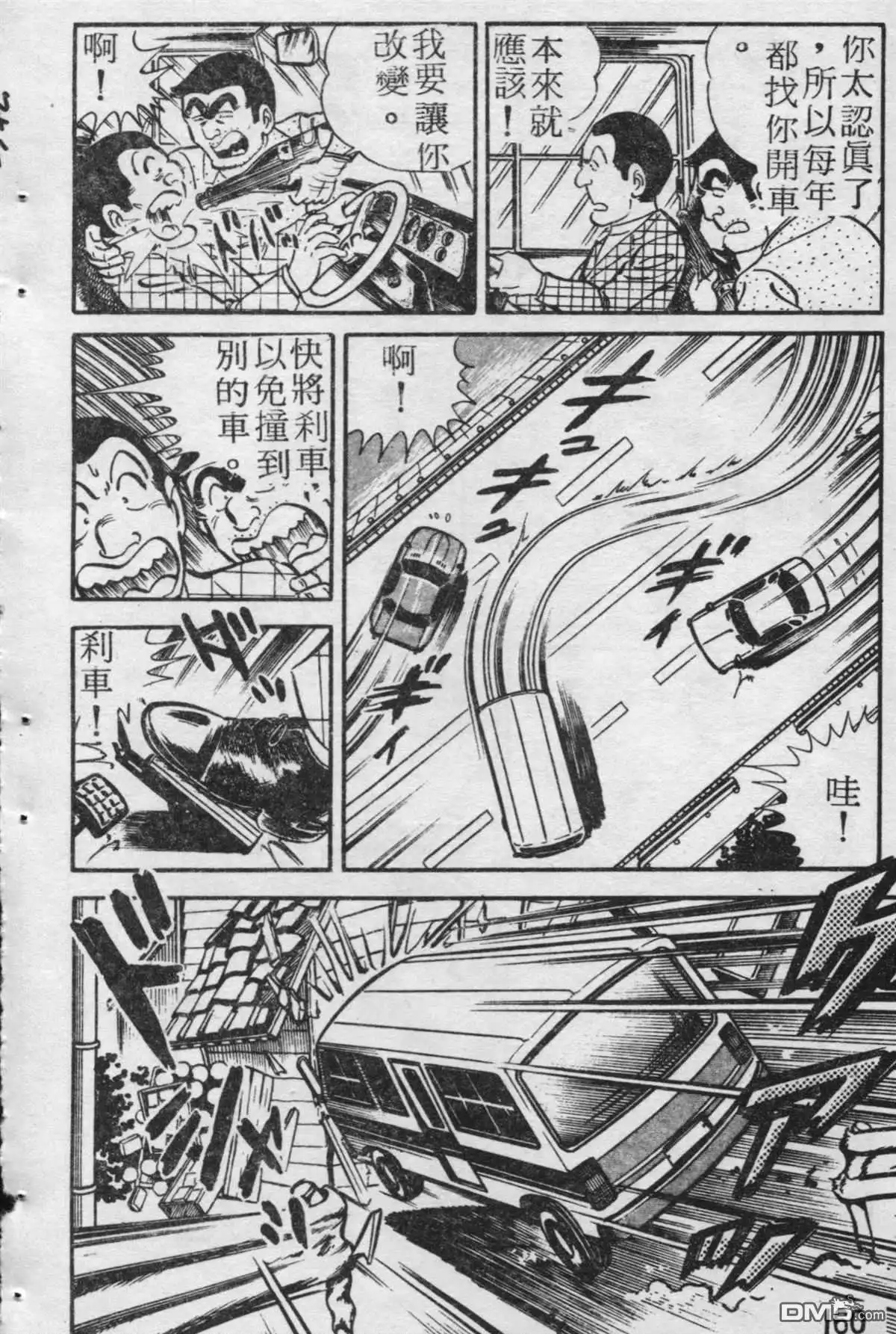 第161页