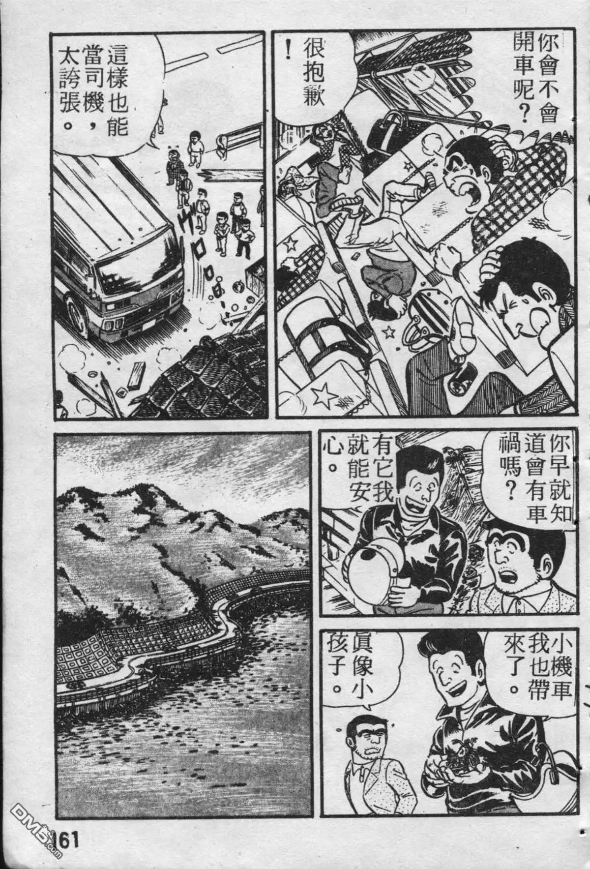 第162页