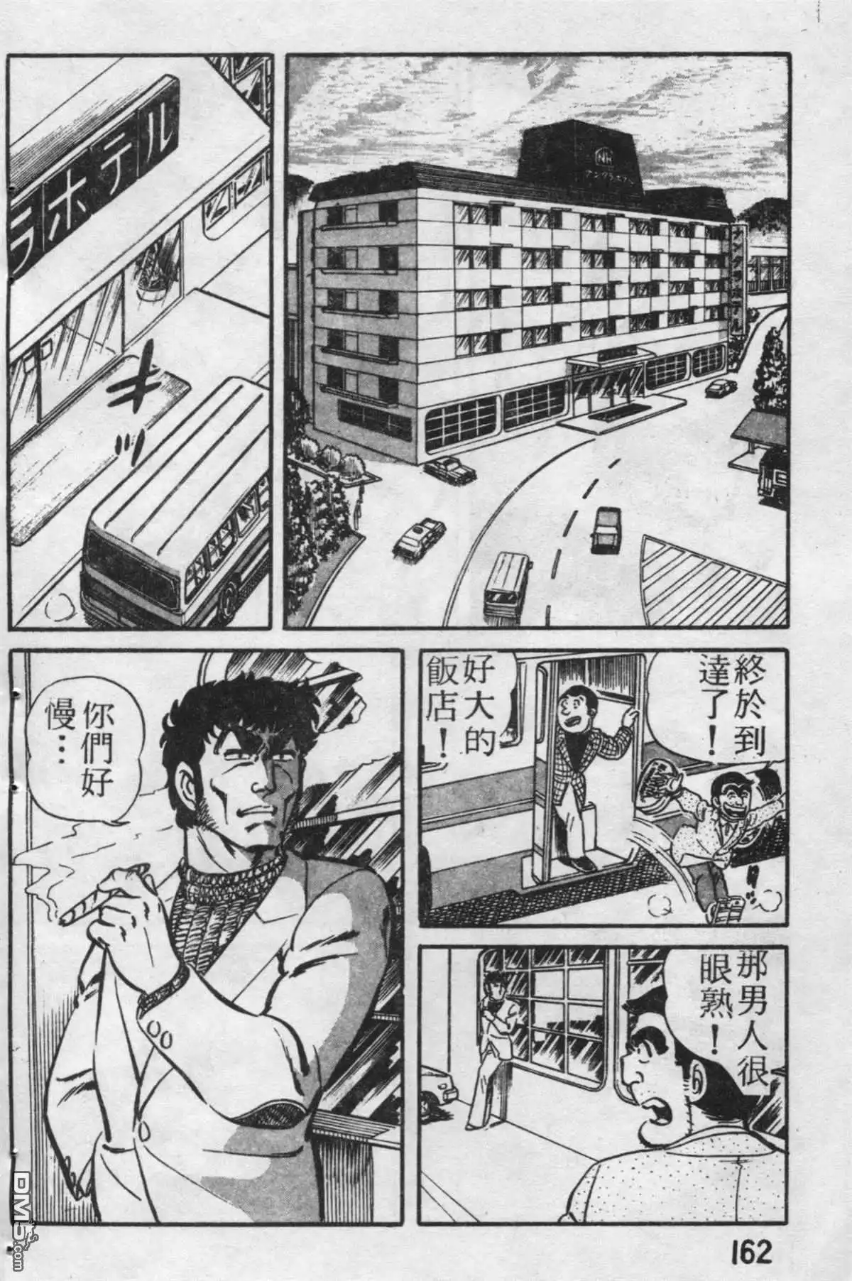 第163页