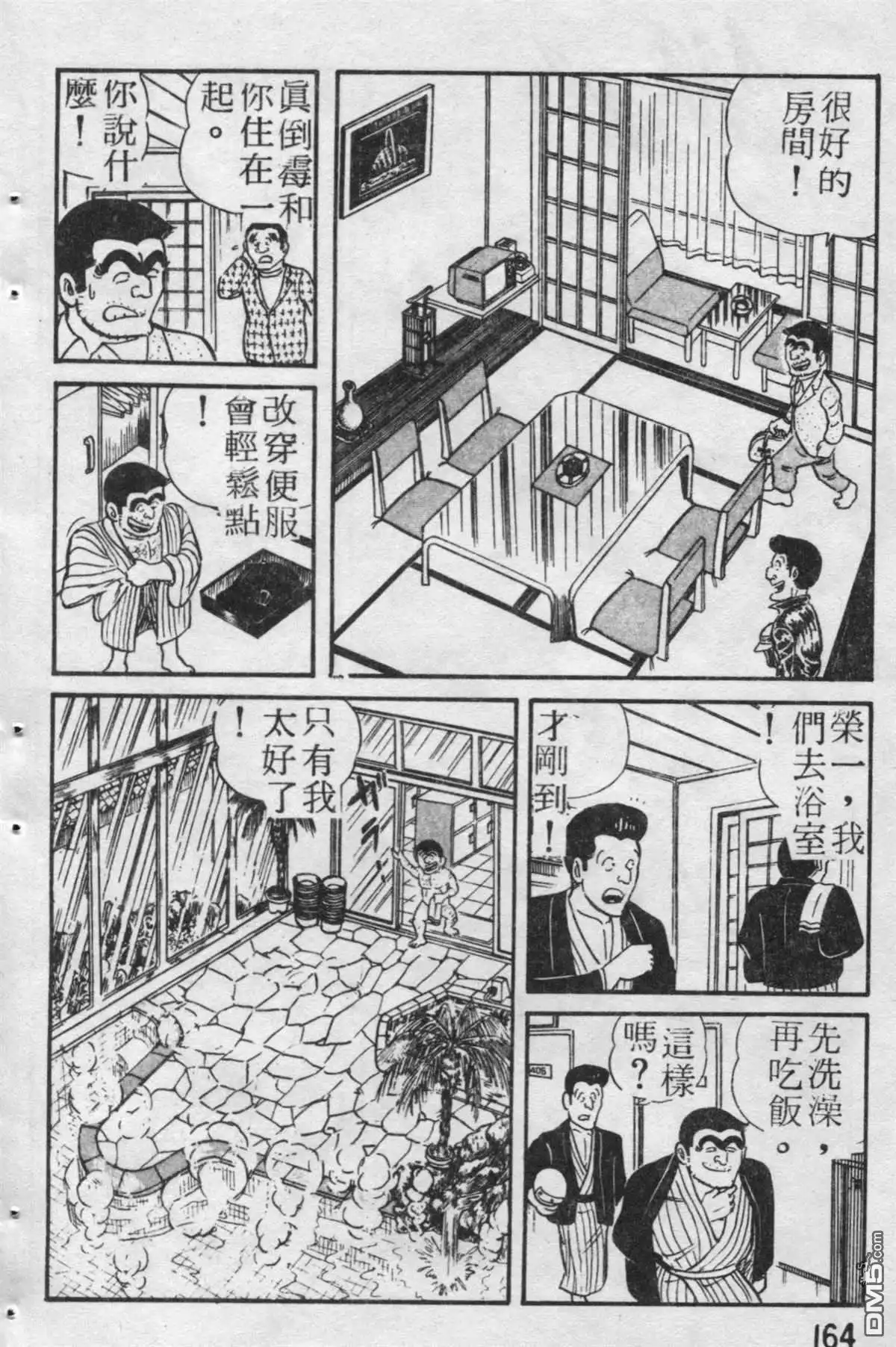 第165页