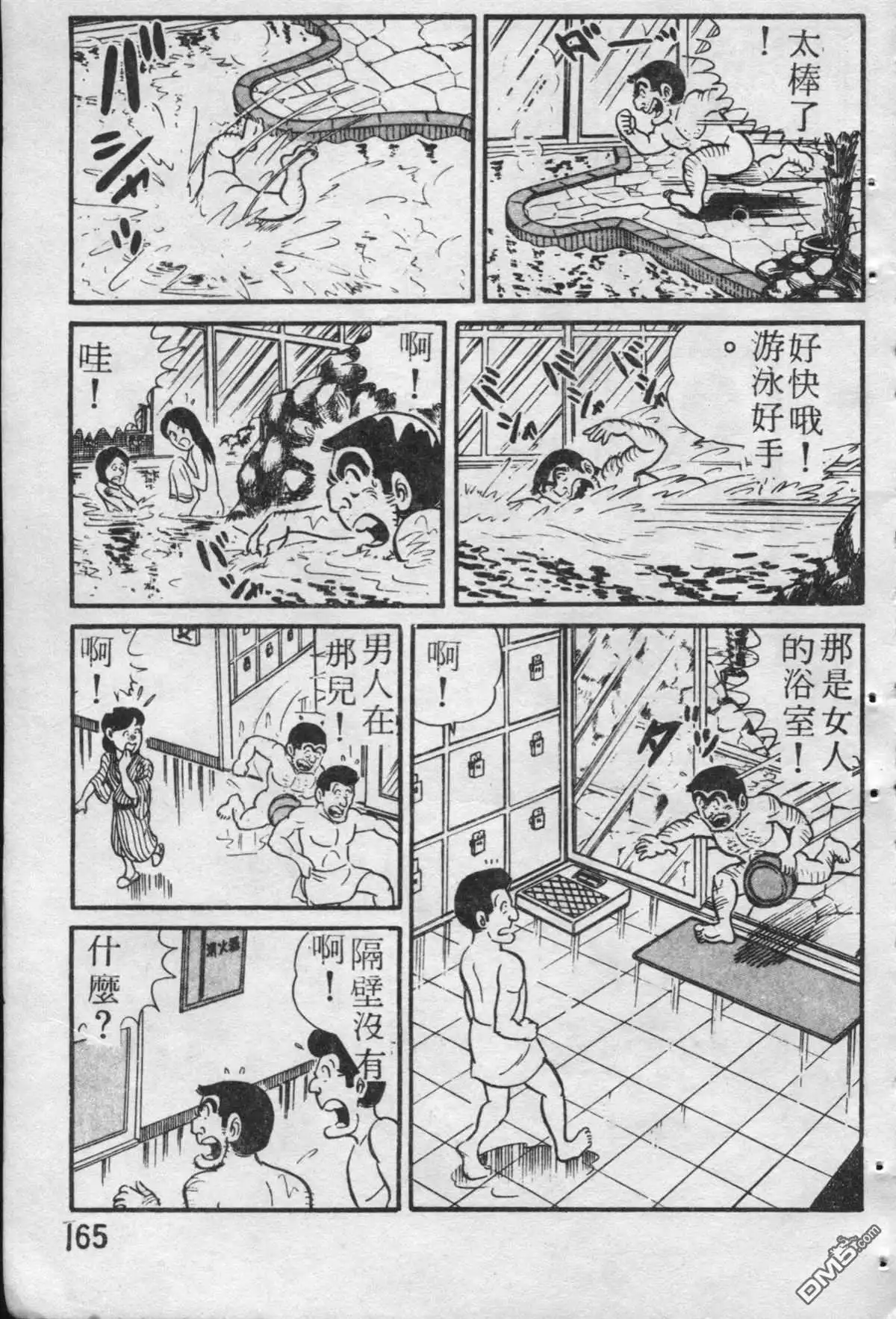 第166页