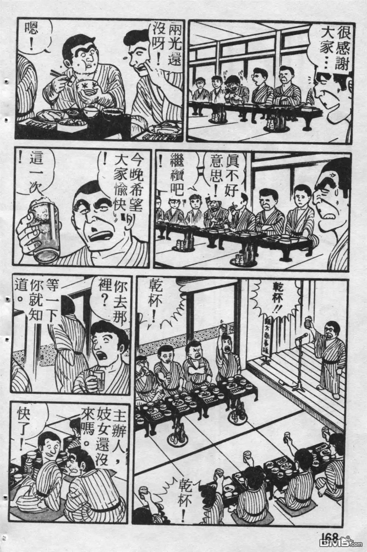 第169页