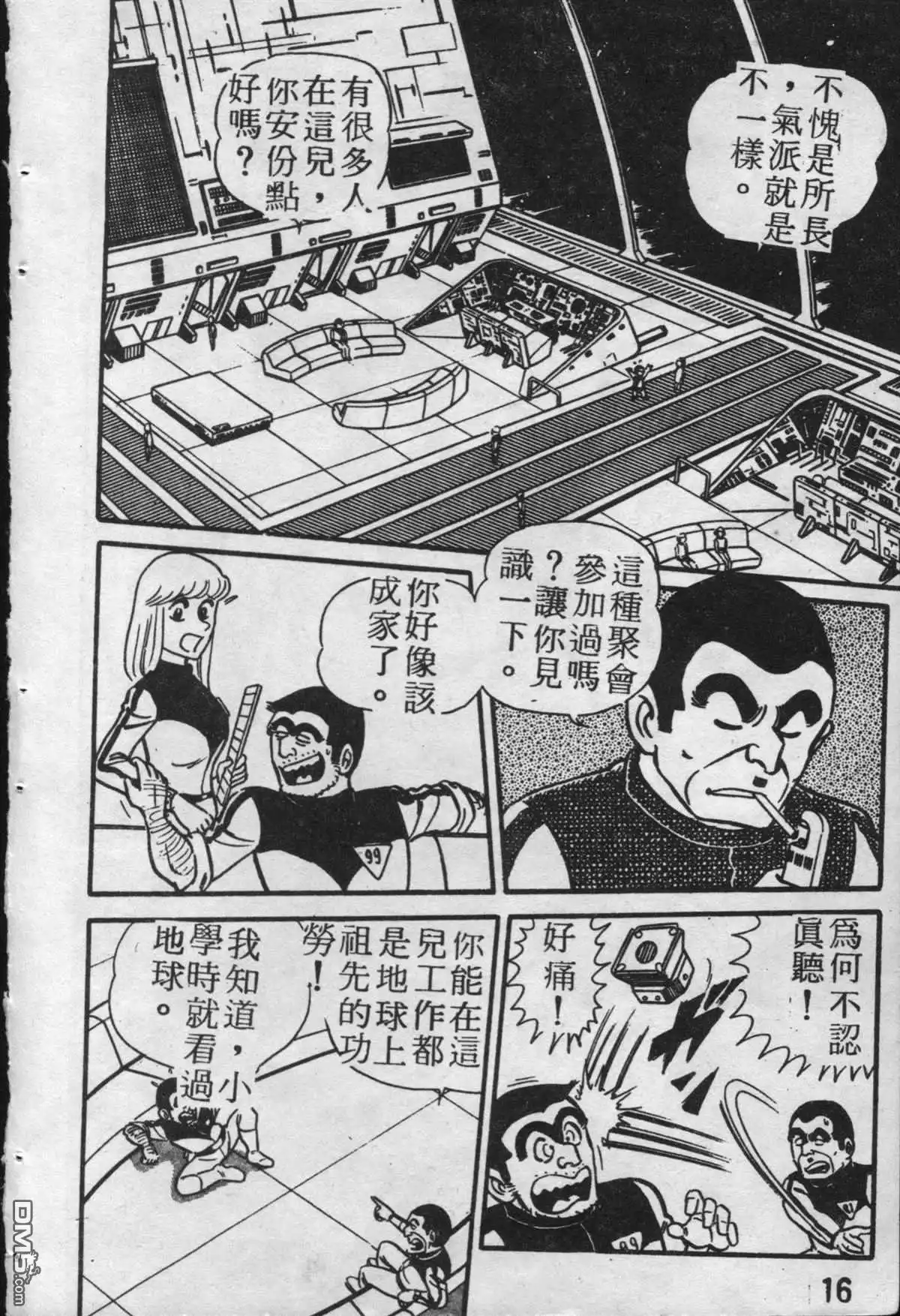 第17页