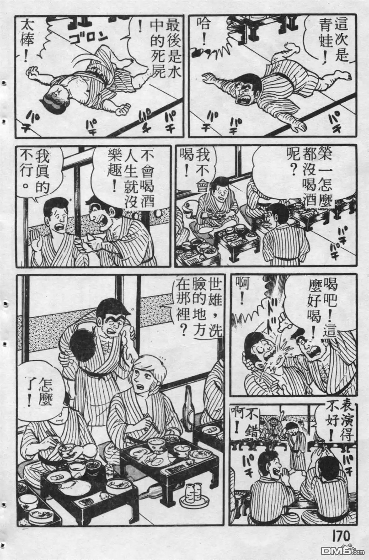 第171页