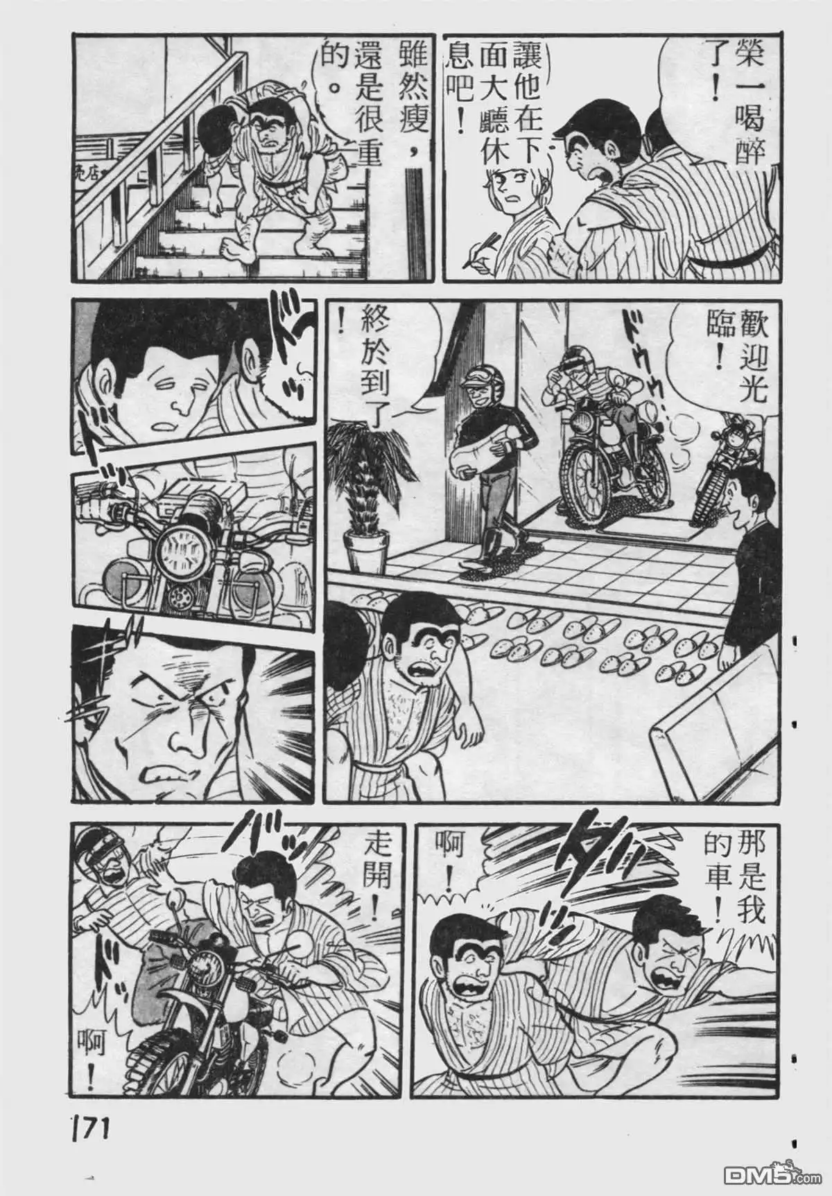 第172页