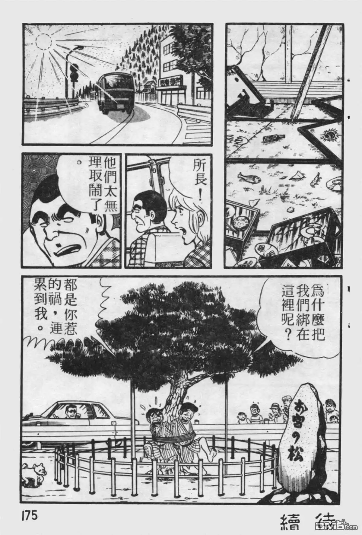 第176页