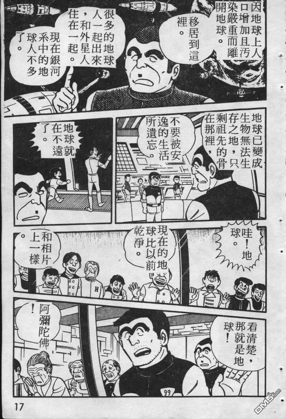 第18页