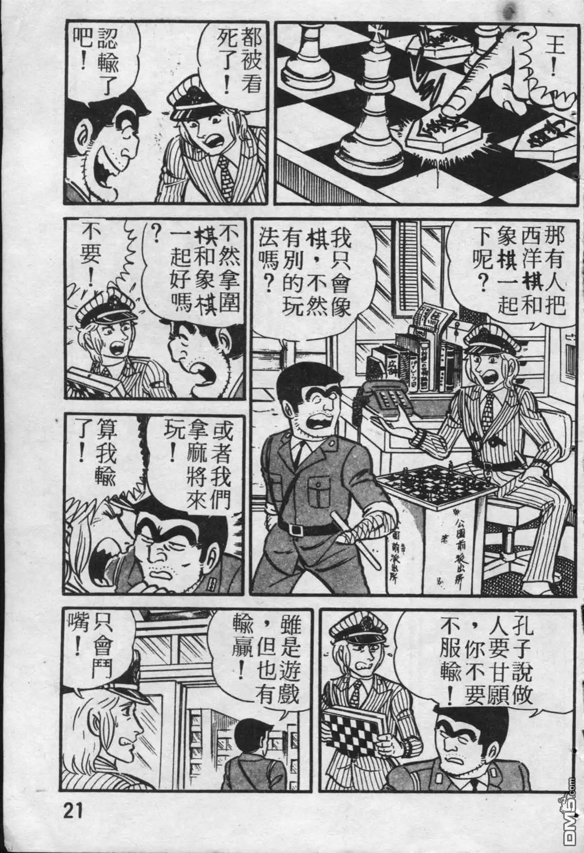 第22页